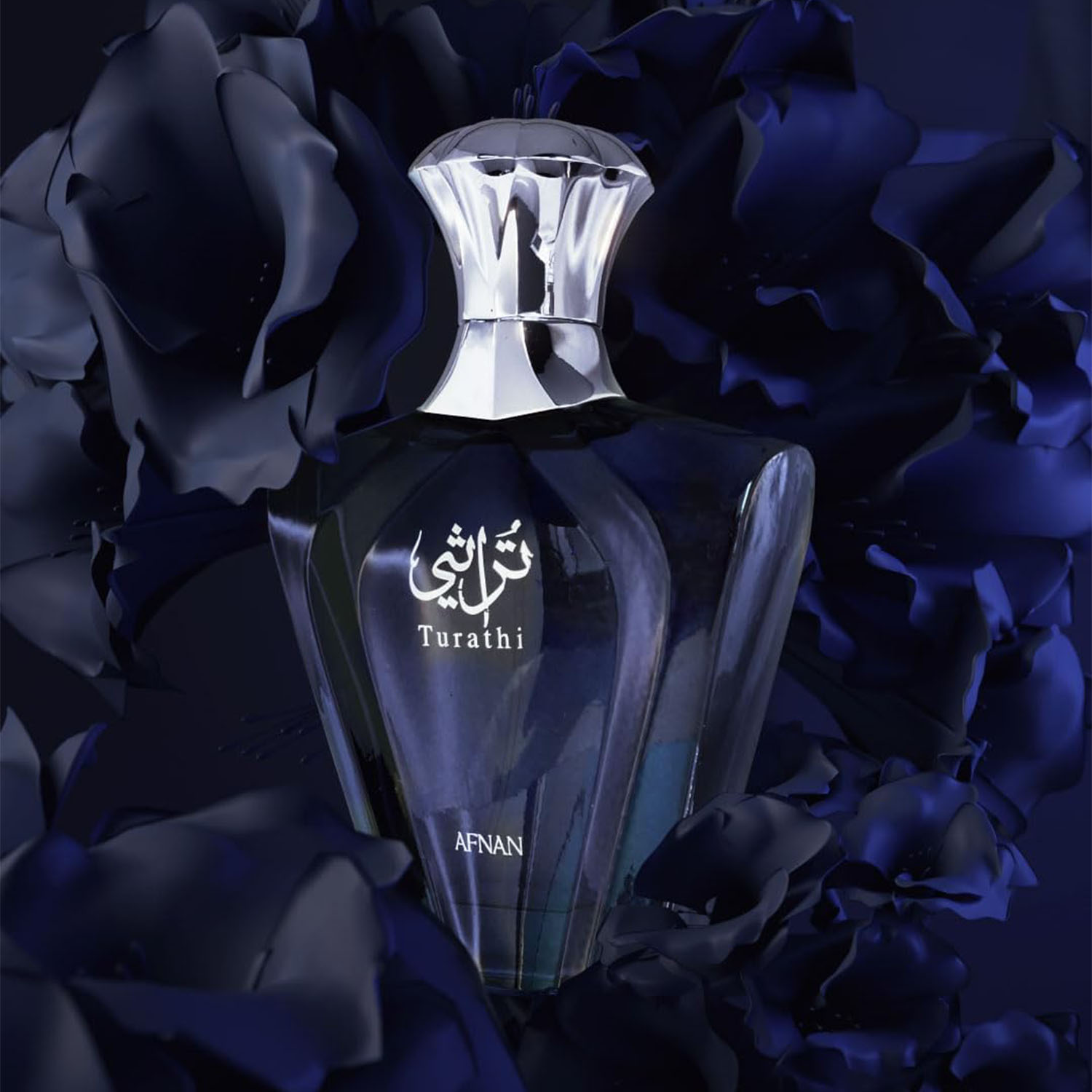 Afnan Turathi Blue Eau de Parf - Perfume Fragrance Blue review and price